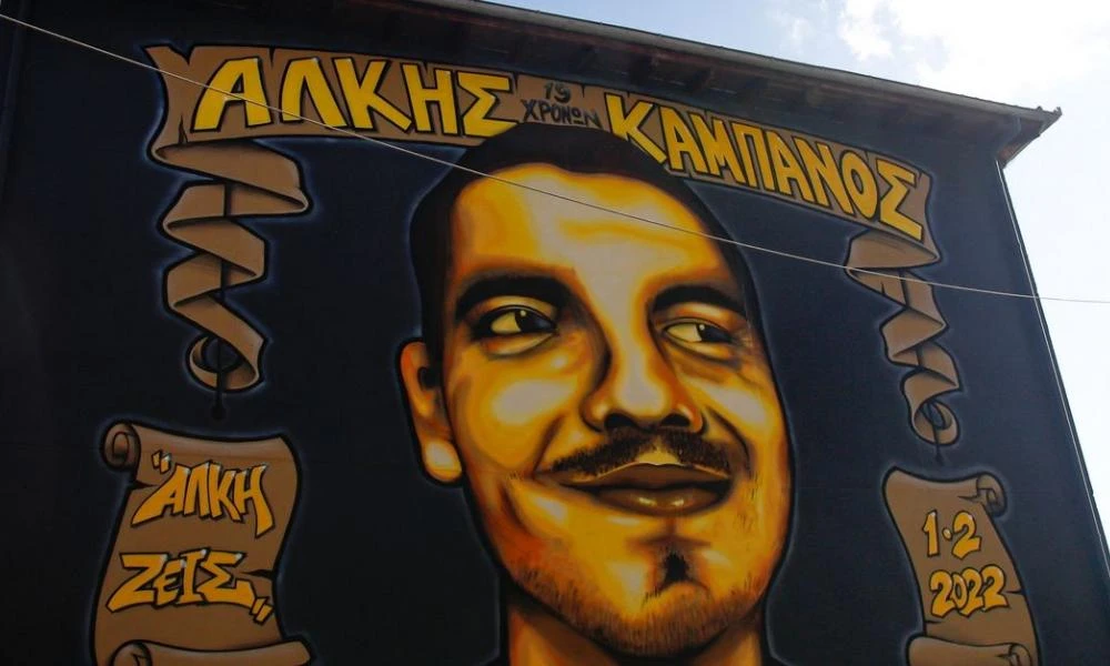 Θεσσαλονίκη: Τιμήθηκε η μνήμη του αδικοχαμένου Άλκη Καμπανού στο σημείο που έχασε τη ζωή του (Βίντεο)